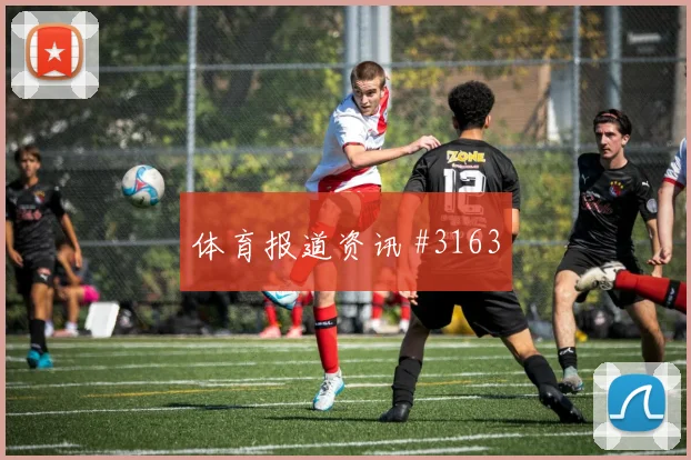 奥斯卡卢卡库巨星连线塞内加尔争议升级
