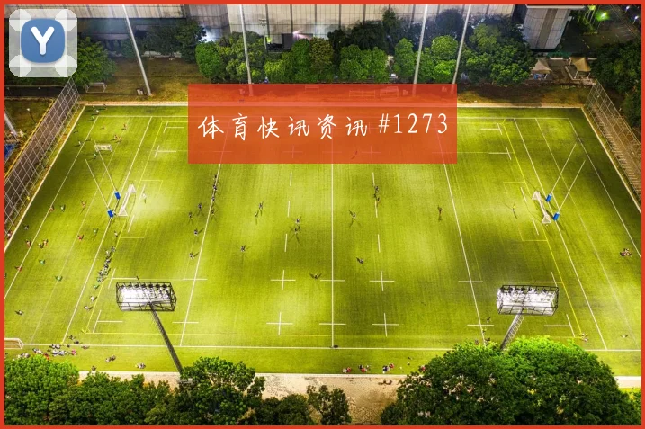 新西兰对比利时世界杯小组头名预测
