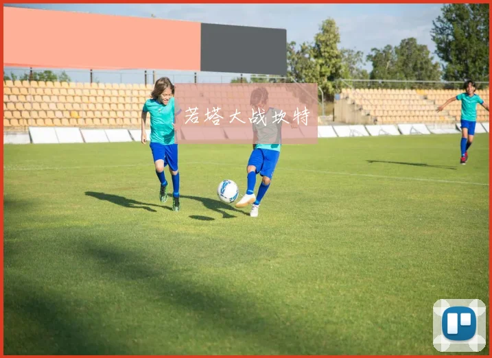若塔大战坎特