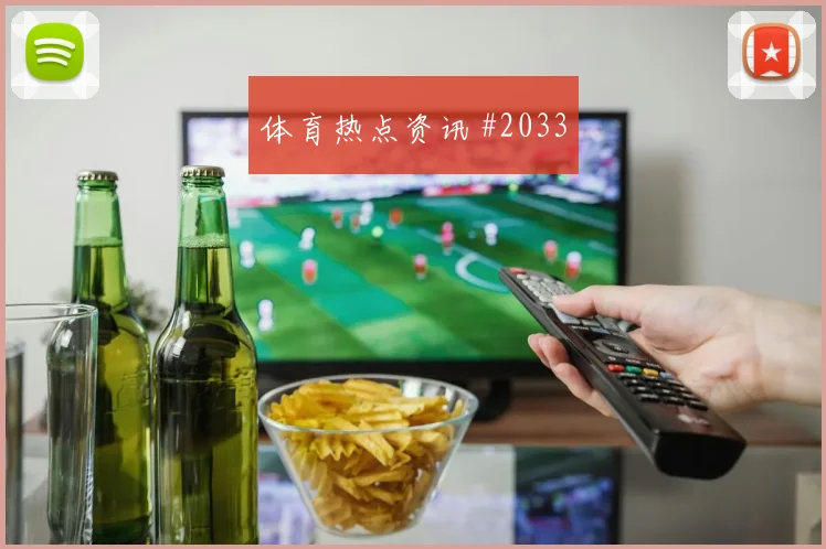 2026世界杯捷克vs南非客场压力