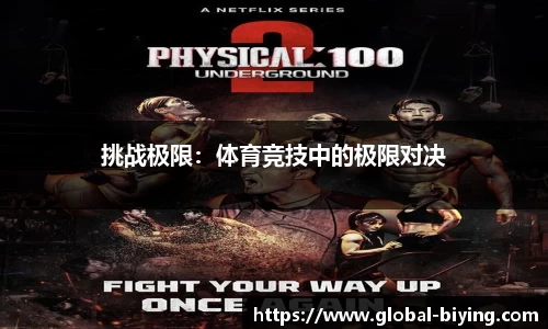 bwin必赢体育官网