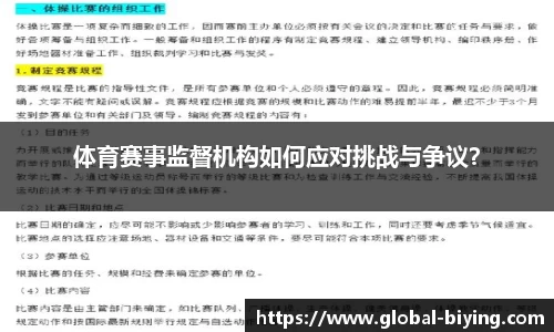 bwin必赢体育官方网站