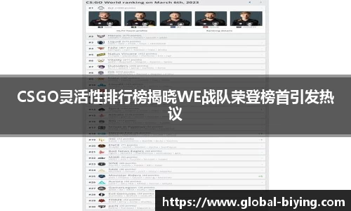 bwin必赢体育