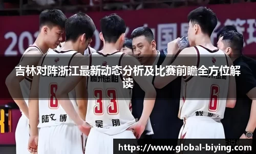 bwin必赢体育