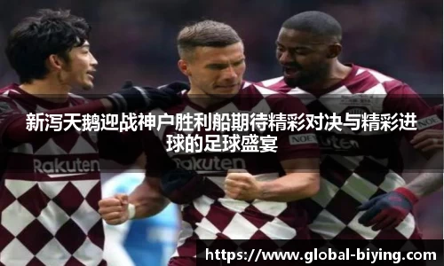 bwin必赢体育官网
