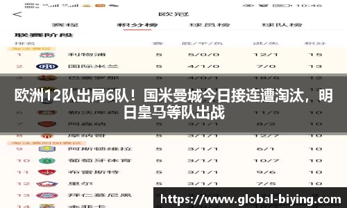 bwin必赢体育官方网站